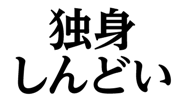 852404261