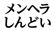 852404263