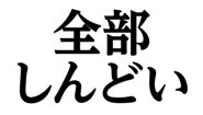 852404264