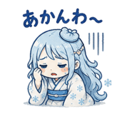 852405014