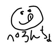 852405242