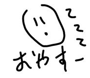 852405243