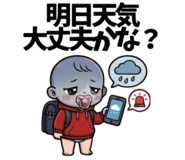 852405492