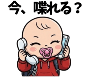 852405493