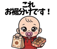 852405500