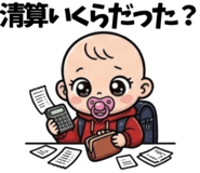 852405502