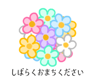 852405719