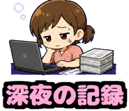 852407244