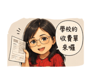 852413140