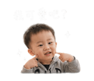 852413308