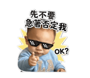 852413379