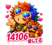 852413924