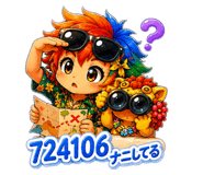 852413928