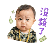 852416945