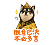 852417386