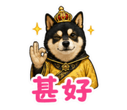 852417390