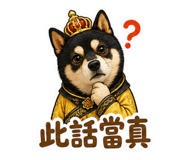 852417392