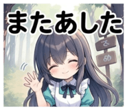 852417721