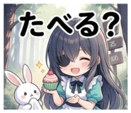 852417730