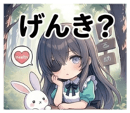 852417739