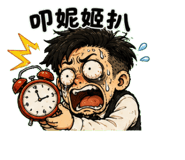 852419454