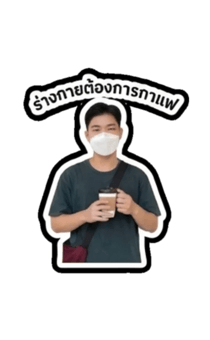 852419634