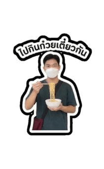 852419645