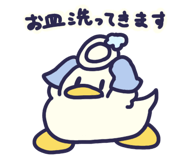 852424190