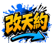 852424364