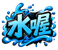 852424366