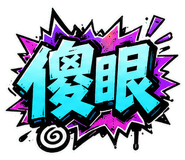 852424368