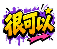 852424375