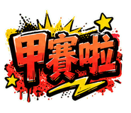 852424384