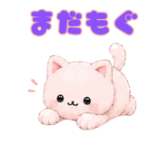 852425606