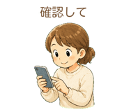 852427240