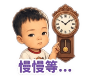 852429570