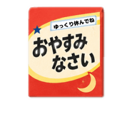 852429993