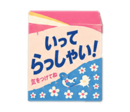 852429995