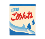 852429997