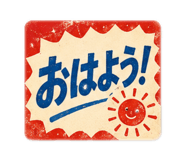 852430081