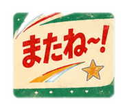 852430090