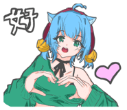 852430245