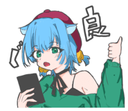 852430254