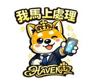 852430258