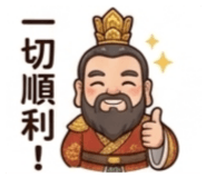 852430790