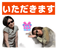 852430888