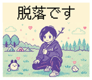 852430889