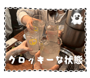 852430907