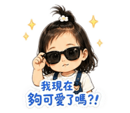 852433552