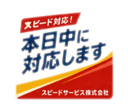 852433864